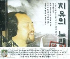 ȯ ġ 뷡 1st (CD)