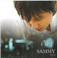 Sammy  1집 (CD)