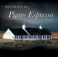 Piano Espresso - ȥ  ִ (CD)