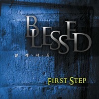 BLESSED - FIRST STEP (CD)