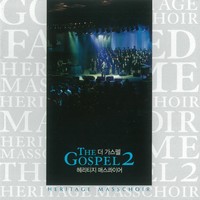 츮Ƽ Ž̾ - THE GOSPEL 2 (CD)