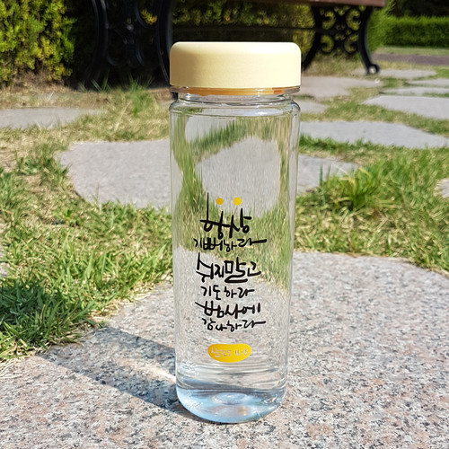 하늘우체통 캘리 아이스보틀_옐로우(500ml) | 갓피플몰 하늘우체통 캘리 아이스보틀_옐로우(500ml) [갓피플몰]