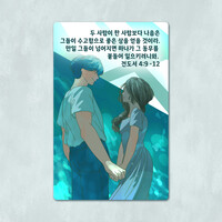 (작은 여수룬 in Ps23) 솔로몬 카드 책갈피