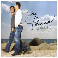 ȭ 3 - The Peace (CD)