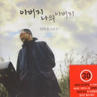 ӹٿ Vol.1 - ƹ  ƹ (CD)