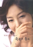 kim su ji VOL.4 - ູ (Ǻ)