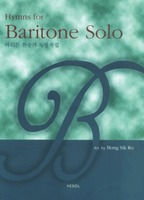 ٸ ۰ â: Hymns for Baritone Solo