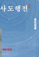 영광의 기독교