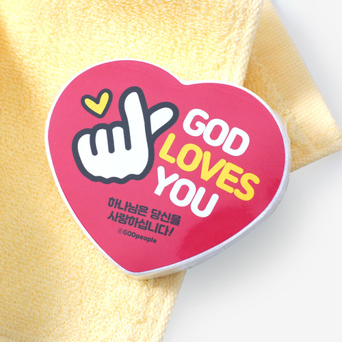 Ʈ _GOD Loves You