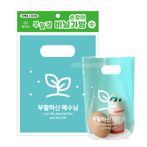 부활 손잡이 비닐가방 中 (20매입) - KJ25 새싹(민트)