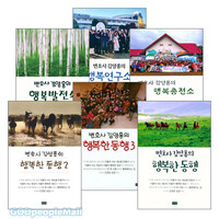 김양홍 장로 저서 세트(전6권)