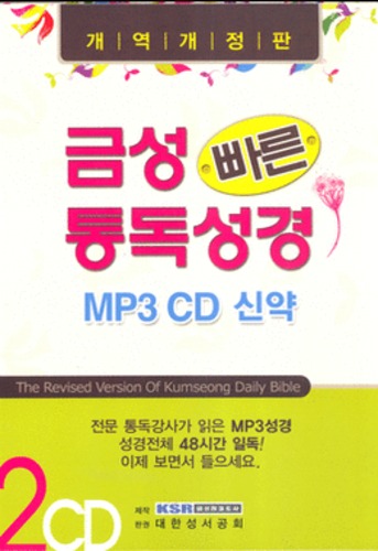 [] ݼ  뵶 MP3 CD ž (2CD)
