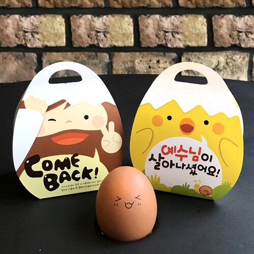 에그백 COME BACK (5매)