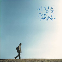 ̱ - The Answer (CD)