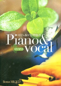 Piano  Vocal Hymns - MR (2CD)