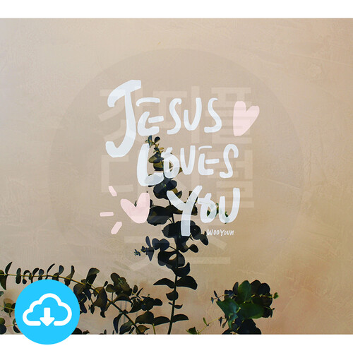  Ķ׶ 130 JESUS LOVES YOU by 쿬Ķ׶ / ̸Ϲ߼()