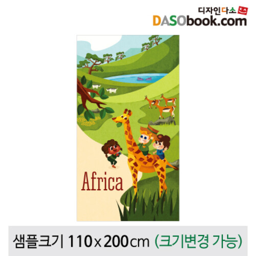 세계여러나라현수막(아프리카)-083 ( 110 x 200 ) | 갓피플몰 세계여러나라현수막(아프리카)-083  ( 110 x 200 ) [갓피플몰]