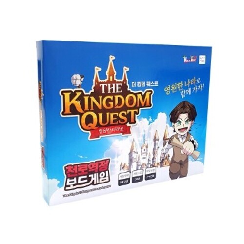 The Kingdom Quest 천로역정 보드게임