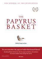 THE PAPYRUS BASKET ( )
