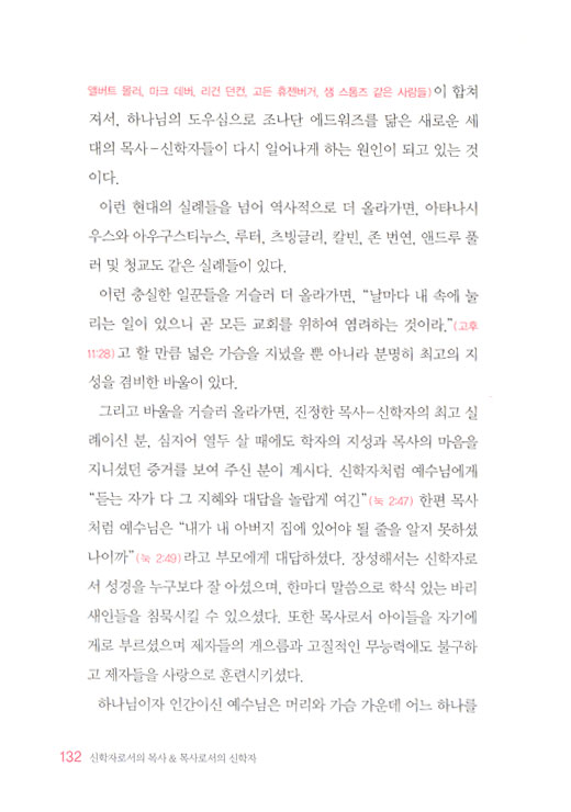 상품 크게보기-갓피플몰