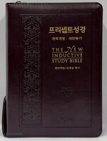 프리셉트 성경 새찬송가 특중 합본(색인/PU/지퍼/다크초콜릿)
