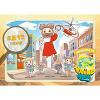 2025 여름성경학교 초등1부 (어린이용) : 세계를 품는 어린이 - 장로교 고신