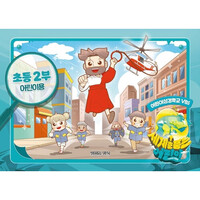 2025 여름성경학교 초등2부 (어린이용) : 세계를 품는 어린이 - 장로교 고신
