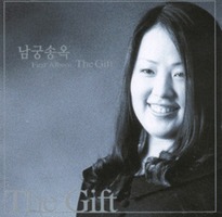 üۿ 1 - The Gift (CD)