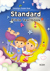 Standard Bible Textbook Elementary Student Book