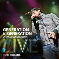 õ ̺ - GENERATION to GENERATION (CD)