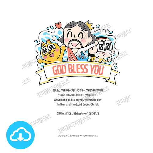  ϷƮ 70 GOD BLESS YOU by Ǽ / ̸Ϲ߼()