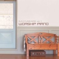  vol.1 - Worship Piano (CD)