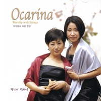 ī  - Ocarina Worship With Strings (CD)