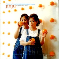 JINJU - Promise of God(CD)