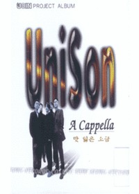  ī Unison A cappella  -   ұ (Tape)
