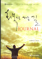 ȸ   JOURNAL (Ʈ)