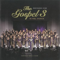 츮Ƽ Ž̾ - THE GOSPEL 3 (CD DVD)