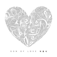ȫ 1 - SON OF LOVE(CD)