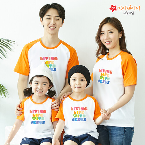 국내산 순면 나그랑 티셔츠 면티 반팔 _예수님과함께(리빙라이프)
