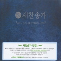 ۰ COLLECTION (3CD)