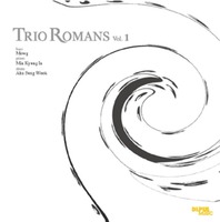 TRIO ROMANS  Vol.1 Ʈ θ1(CD)
