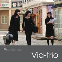 Via-trio - All the way my Saviour leads me (CD)