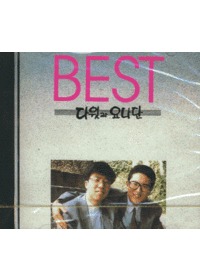  䳪 BEST (CD)