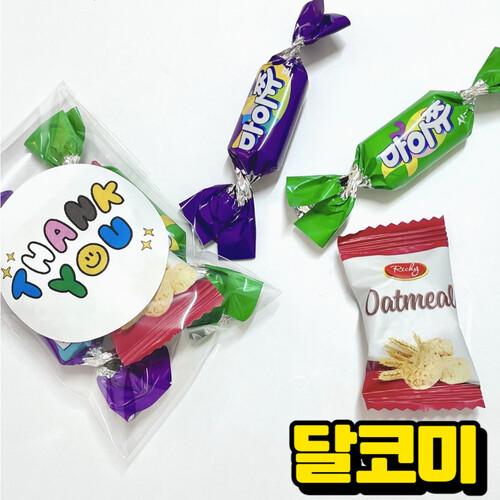 [달콤한자매들] 오트밀 마이쮸 미니 간식 전도 선물 (3개입)