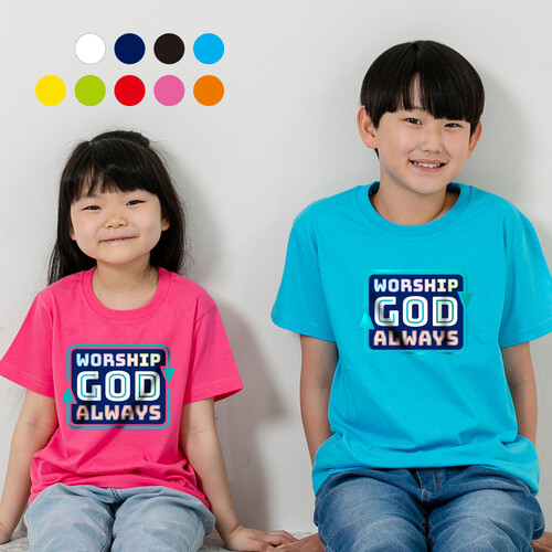 2025 교회티셔츠 워십갓 WORSHIP GOD 파이디온 여름성경학교 단체티 아동용 702504