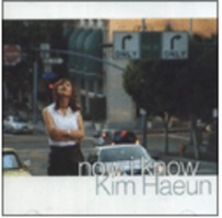  1 - Now I Know (CD)