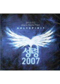 2007-ȣ  Ʈ(CD)