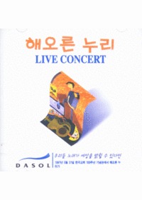 ؿ -Live Concert (CD)