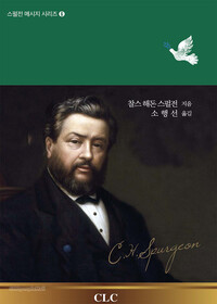 해돈 이미지