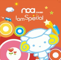  - I am Special (2CD 뷡   mr   )